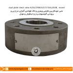 شير خودكاربين فلنجى ويفرى و لاگ فولادى