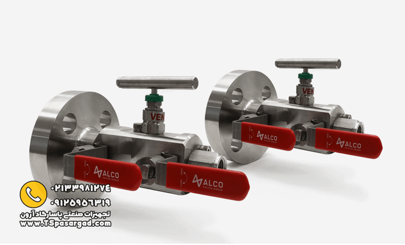 خرید انواع شیرهای آلکو از ایتالیا